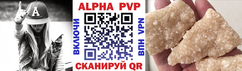 Alpha PVP СК КРИС Суоярви