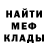 АМФЕТАМИН VHQ Lerochka May