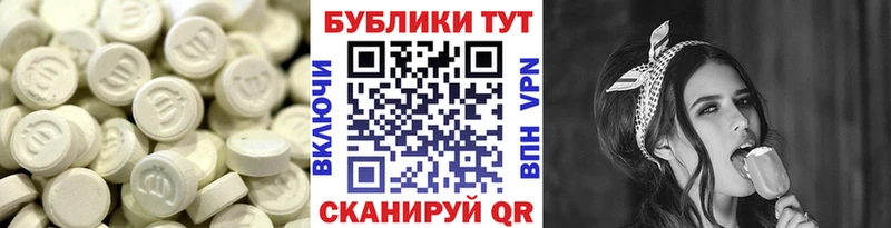 ЭКСТАЗИ диски блэк спрут как войти Суоярви