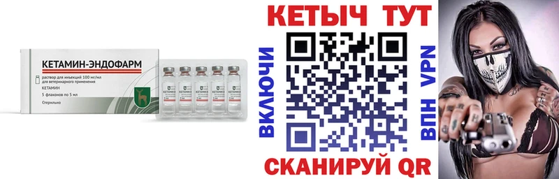 Кетамин ketamine  Суоярви 