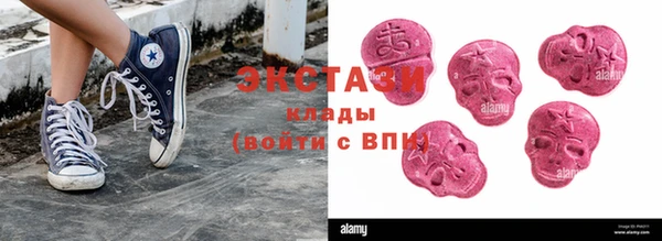 2c-b Армянск