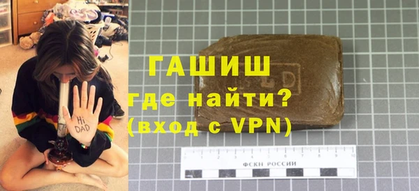 гашишное масло Аркадак