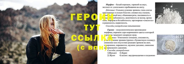 2c-b Армянск
