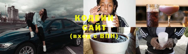 2c-b Армянск