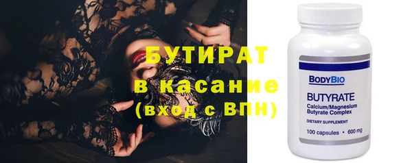 MESCALINE Пересвет