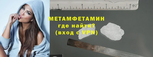 2c-b Армянск