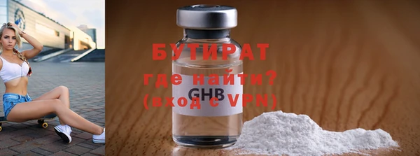 гашик Арсеньев