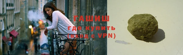 гашик Арсеньев