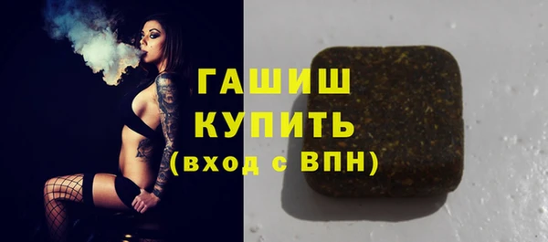 гашишное масло Аркадак