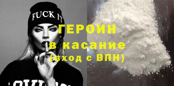 2c-b Армянск