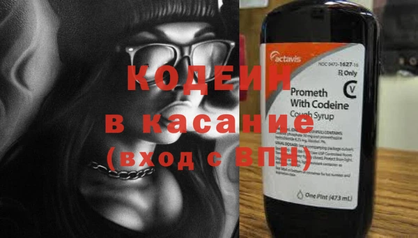 2c-b Армянск