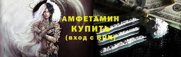 2c-b Армянск