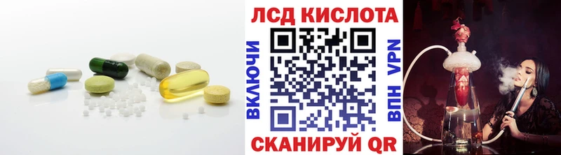 закладки Суоярви ЛСД экстази кислота