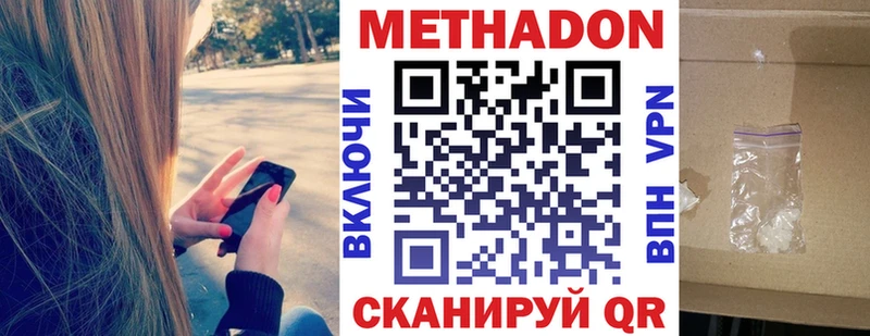 наркошоп  hydra ссылки  МЕТАДОН белоснежный  Суоярви 