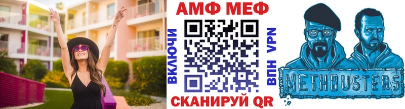 Метамфетамин Methamphetamine  закладки  Суоярви 