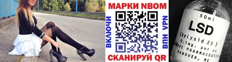 Марки 25I-NBOMe 1500мкг Суоярви