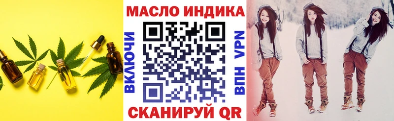 Дистиллят ТГК гашишное масло  гидра маркетплейс  Суоярви 